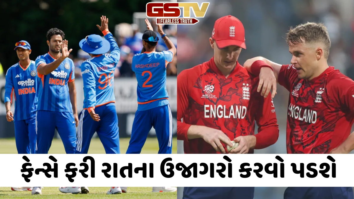 IND vs ENG / ફરી બદલાઈ ગયો મેચનો સમય, હવે ત્રીજો T20 મુકાબલો આટલા વાગ્યે શરૂ થશે