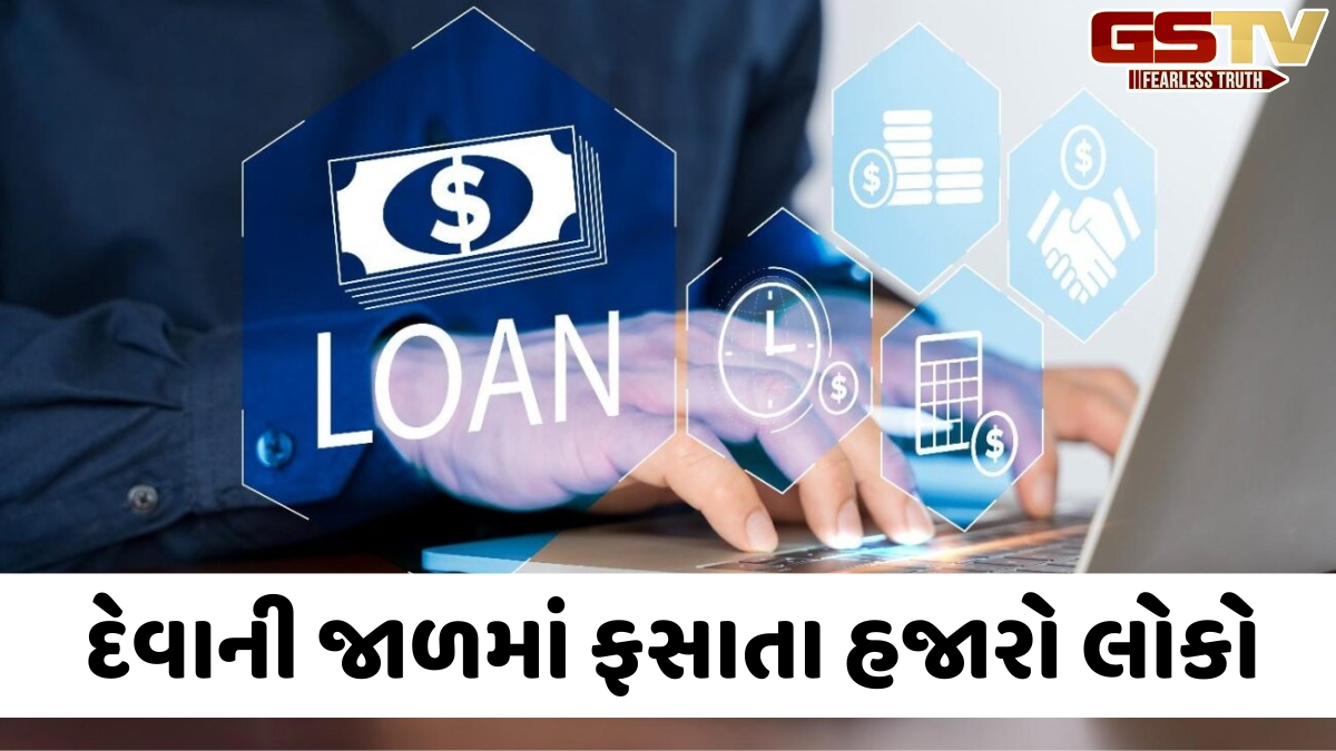 ડિજિટલ લોન: ચપટીમાં પૈસા, પછી દેવાની જાળ અને હેરાનગતીનો ખેલ