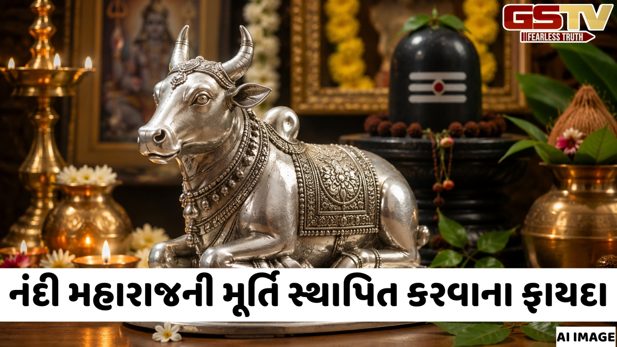 શ્રાવણ મહિનામાં ચાંદીનો નંદી ખરીદવો છે શુભ, જાણો ઘરમાં સ્થાપિત કરવાના નિયમો