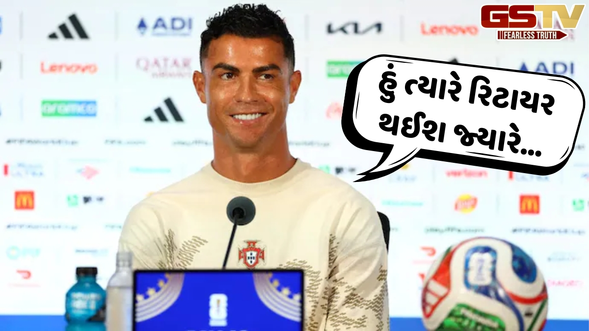 'આ મારો છેલ્લો વર્લ્ડ કપ હશે', FIFA 2026 દરમિયાન ક્રિસ્ટિયાનો રોનાલ્ડોએ નિવૃત્તિ અંગે આપ્યું મોટું નિવેદન
