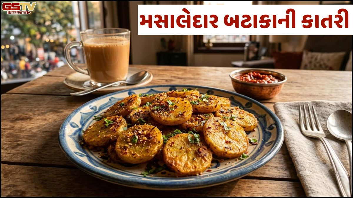 Recipe: સાંજે ચા સાથે બટાકાની આ નવી વાનગી ટ્રાય કરો, સમોસા-કચોરીનો સ્વાદ પણ ભૂલી જશો!