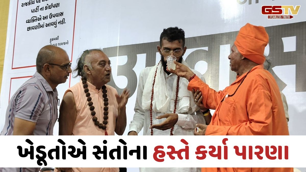 Morbiના જેતપરમાં 19 દિવસ લાંબા ઉપવાસ આંદોલનનો અંત, ખેડૂતોએ પારણા કર્યા પણ લડત ચાલુ રાખવા મક્કમ નિર્ધાર