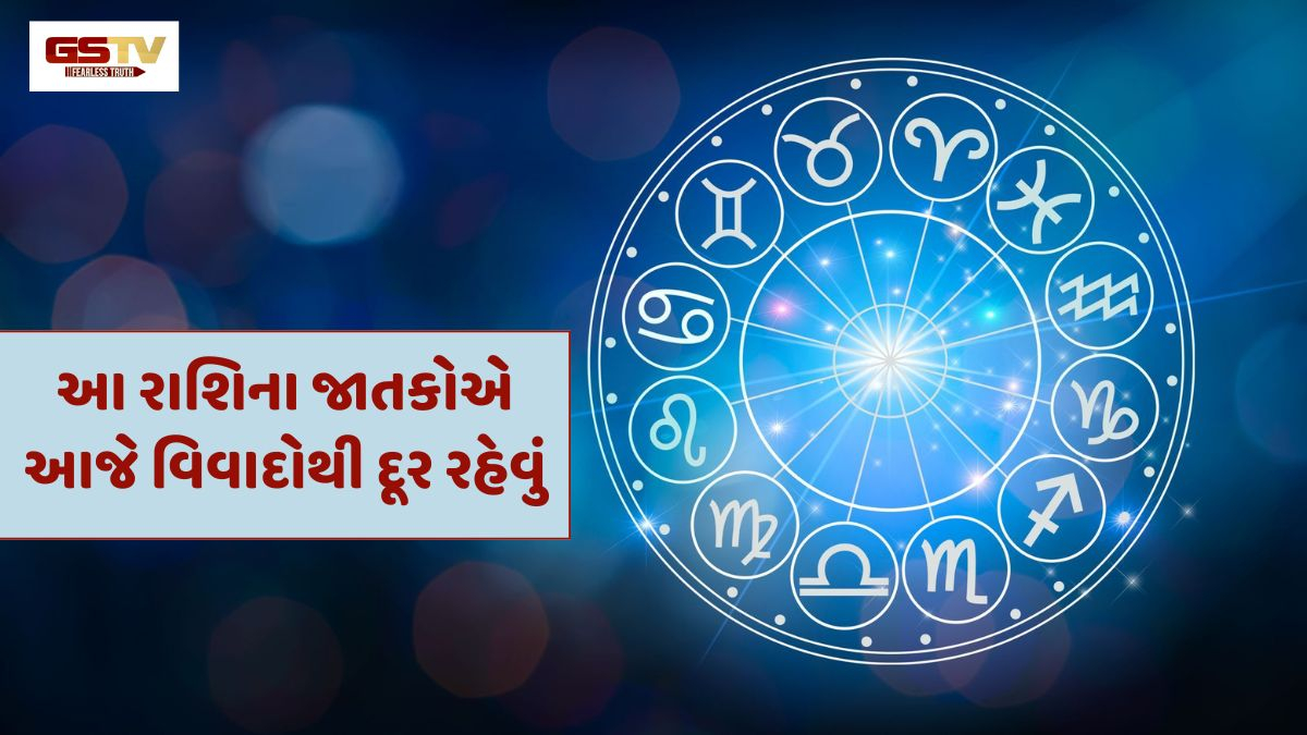 આ રાશિના જાતકોને કાર્યક્ષેત્રમાં સફળતા મળશે, 6 જુલાઈ 2026, સોમવારનું રાશિફળ