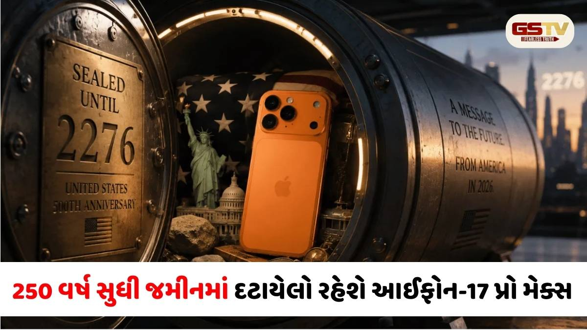 અમેરિકાએ આઈફોનને જમીનમાં દાટયોઃ 23મી સદીના લોકો જોશે 21મી સદીની ટેકનોલોજી
