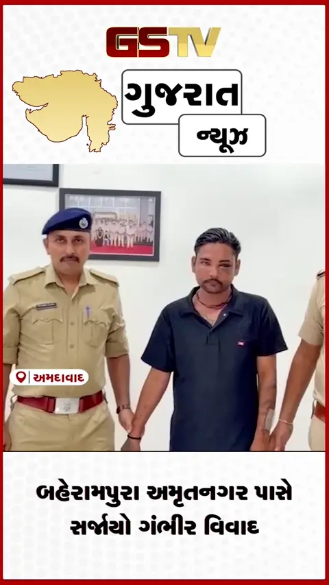 VIDEO: અમદાવાદના કાગડાપીઠમાં છેડતીનો વિરોધ કરનાર વૃદ્ધની હત્યા મુખ્ય આરોપી ઝડપાયો