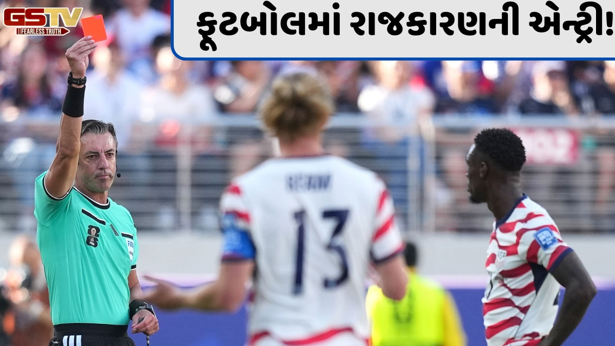ટ્રમ્પના દબાણ સામે ઝૂક્યું FIFA! રેડ કાર્ડ છતાં અમેરિકન સ્ટાર ફૂટબોલરને રમવાની મંજૂરી