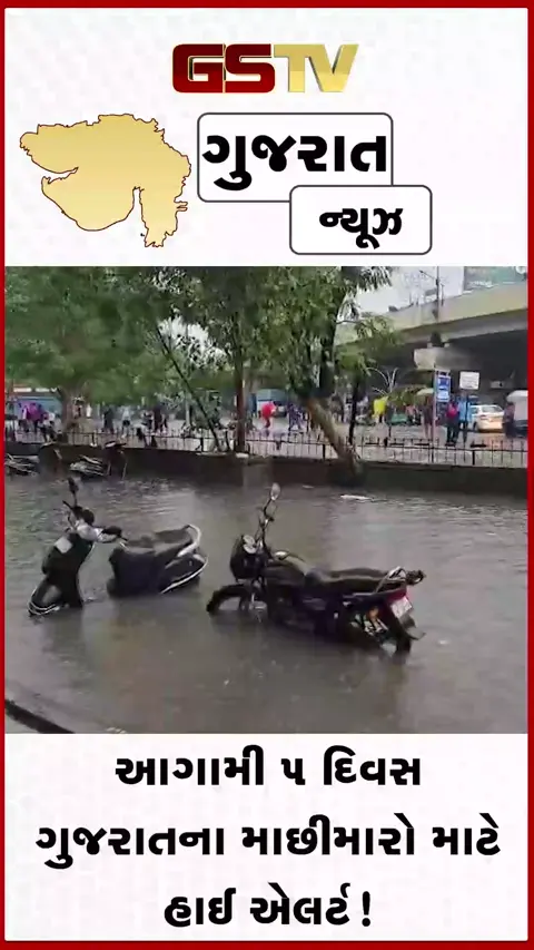 VIDEO: સુરત જળબંબાકાર /  8 કલાકમાં 10 ઈંચ વરસાદથી જનજીવન ઠપ્પ, પાંડેસરા પાણી પાણી