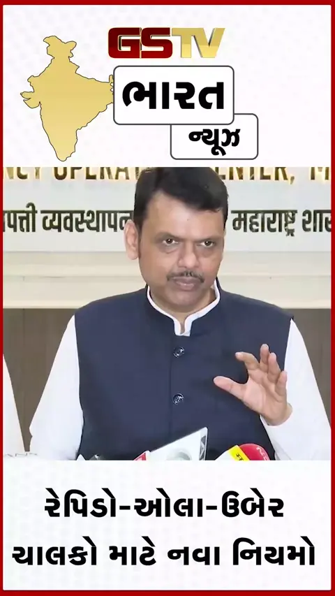 VIDEO: મહારાષ્ટ્રમાં હવે મરાઠી આવડશે તો જ દોડશે બાઈક-ટેક્સી, સરકારે વિધાનસભામાં કરી જાહેરાત