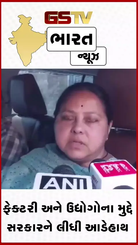 VIDEO: બાંકીપુર પેટાચૂંટણી : 