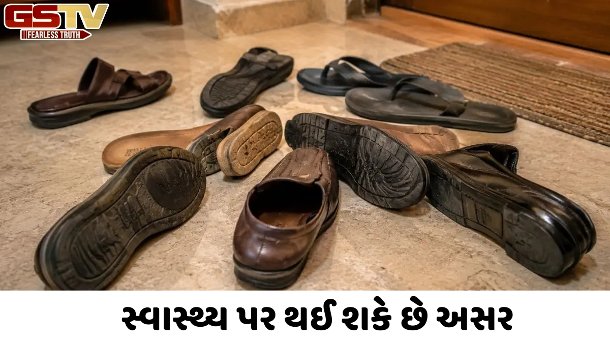 ઘરમાં જૂતા અને ચંપલ ઊંધા રાખવા શુભ છે કે અશુભ? જાણો શું કહે છે માન્યતાઓ