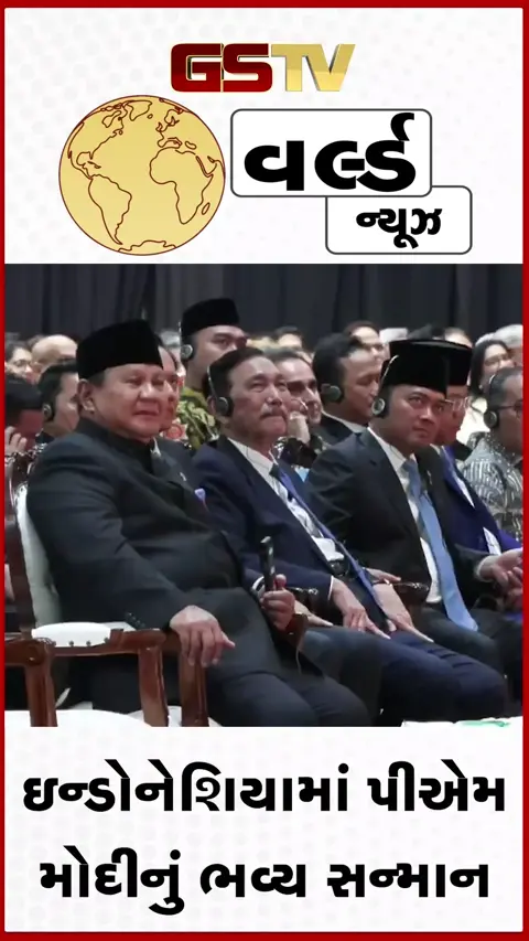 VIDEO: 