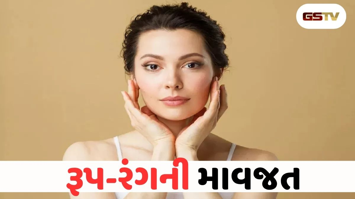 સૌંદર્ય સંજીવની: ચહેરાની કાળાશથી લઈને વાળની સમસ્યાઓનો સરળ ઘરેલું ઈલાજ!