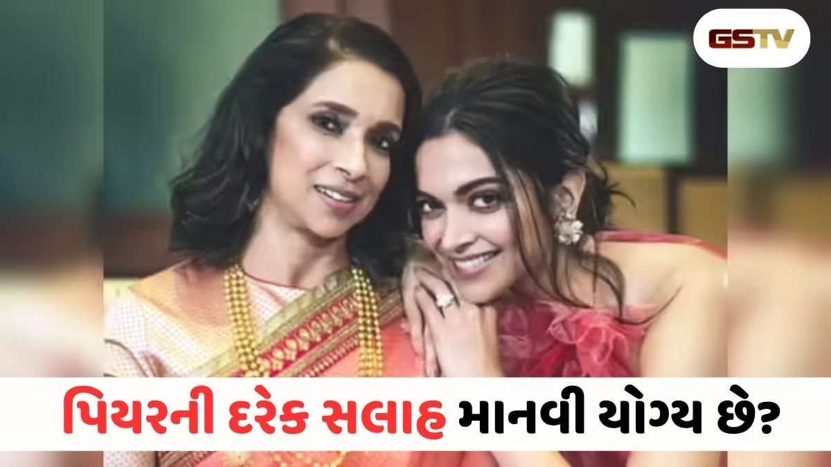 પિયરનો અતિરેક પ્રેમ ક્યારે બની જાય છે લગ્નજીવન માટે જોખમ?
