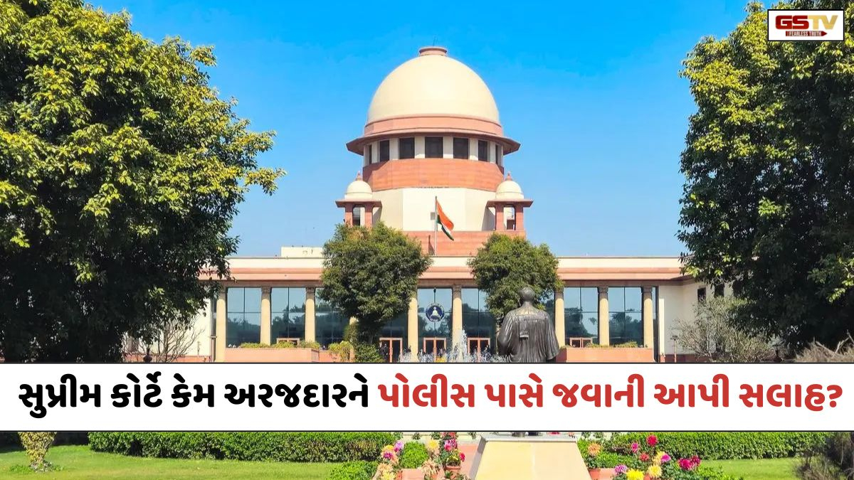 પયગંબર અંગે વિવાદિત ટિપ્પણી મામલે સુપ્રીમ કોર્ટે તાત્કાલિક સુનાવણી નકારી, અરજદારને પોલીસ પાસે જવાની આપી સલાહ