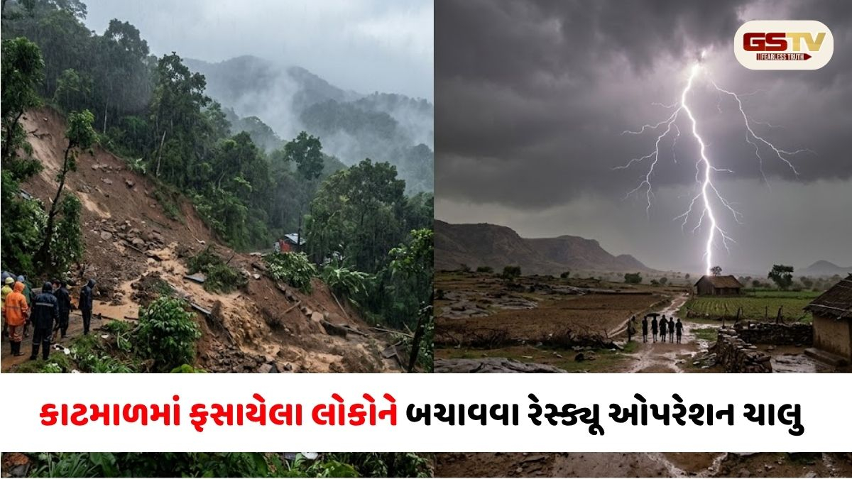 કેરળના વાયનાડમાં ભૂસ્ખલન અને રાજસ્થાનમાં વીજળી પડતાં ૮ લોકોના મોત, દિલ્હીમાં ભારે વરસાદનું રેડ એલર્ટ