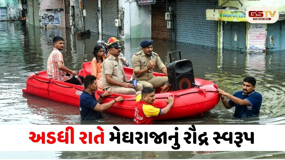 દક્ષિણ ગુજરાત બેહાલ: સુરત, નવસારી અને વલસાડ સહિત ૬ તાલુકામાં ૧૦ ઇંચથી વધુ વરસાદ