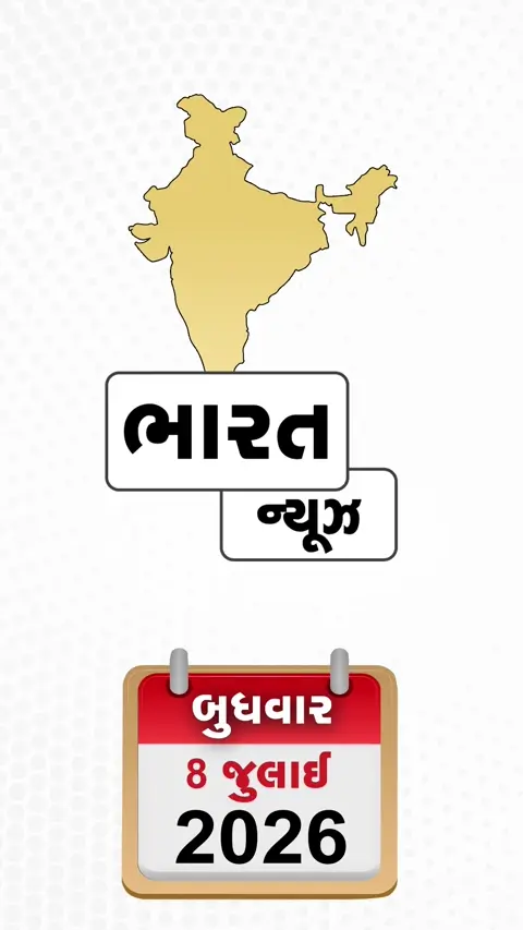 VIDEO: ગુરુગ્રામ: NH-48 પર બહેરામપુર નજીક રસ્તો બેસી જતાં ભારે ટ્રાફિક જામ