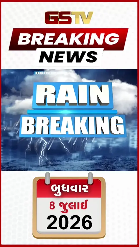 VIDEO: સુરત ખાડીપુરે સર્જી વિકટ સ્થિતિ તંત્રની નિષ્ક્રિયતા સામે કુમાર કાનાનીએ સાધ્યું નિશાન
