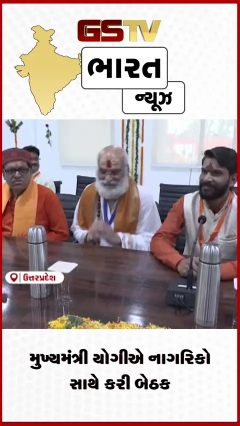 VIDEO: ડોડામાં વાદળ ફાટતાં ભારે તબાહી