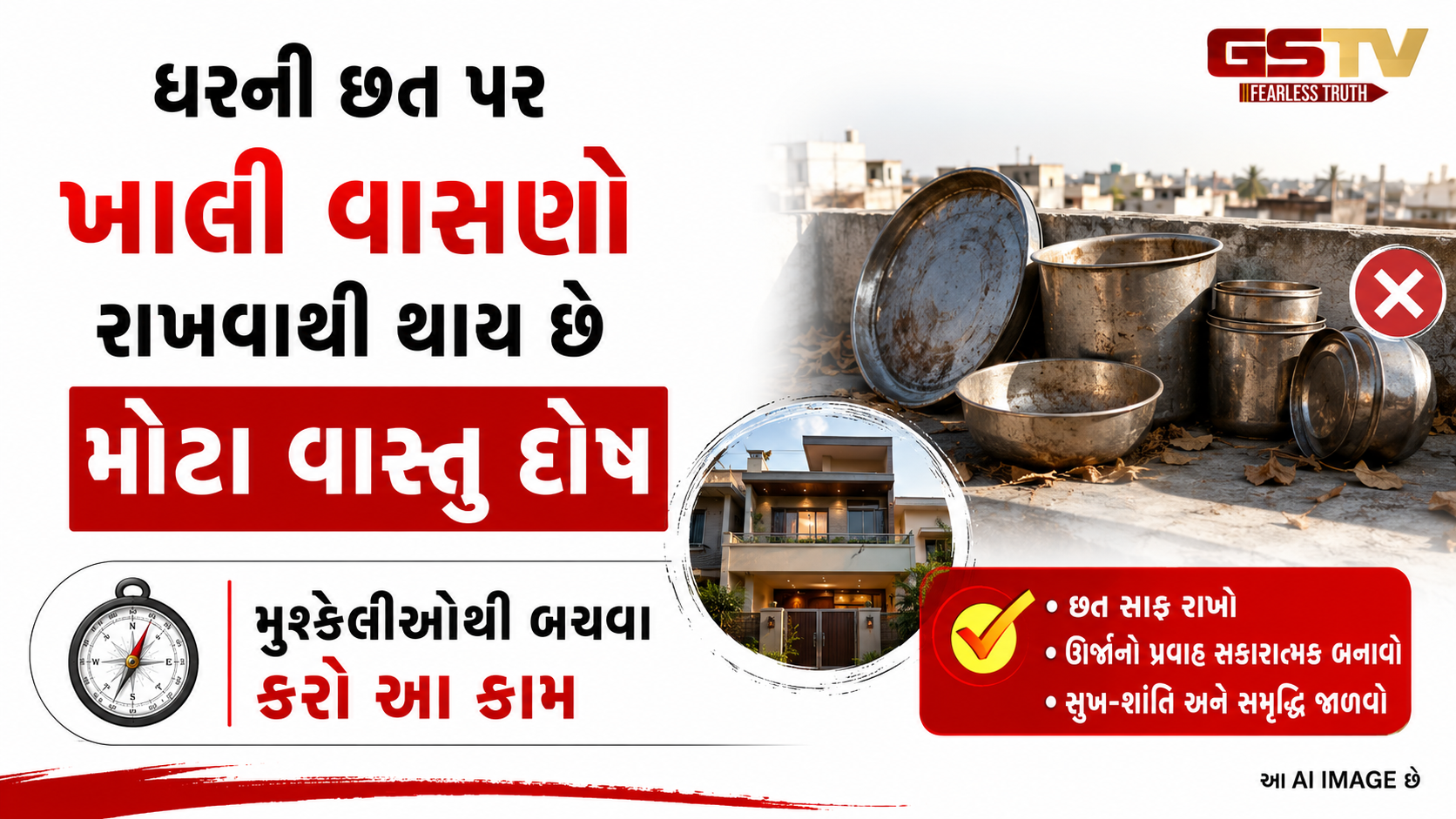 Religion/ આજે શીતળા અષ્ટમી પર આ ખાસ વિધિઓ કરો; માતા શીતળાના આશીર્વાદથી બધી મુશ્કેલીઓ દૂર થશે