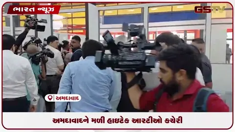 VIDEO: અમદાવાદને મળી હાઇટેક RTO કચેરી, હવે લાયસન્સ ટેસ્ટ થશે સંપૂર્ણ ઓટોમેટિક