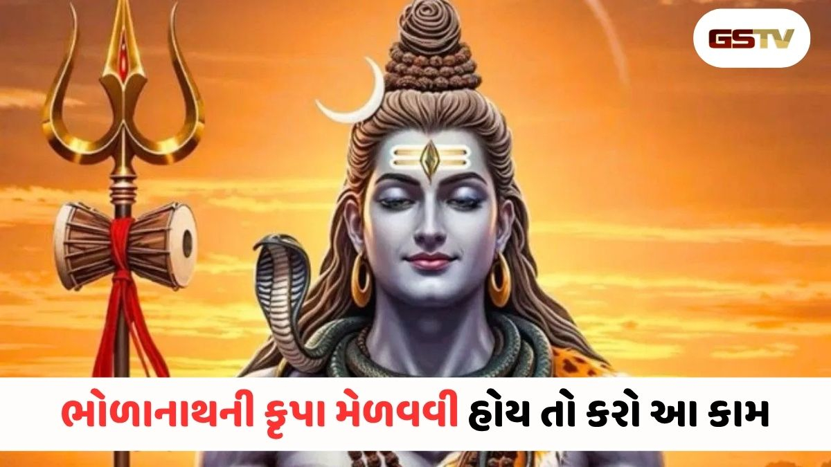 શ્રાવણ શરૂ થાય તે પહેલાં ઈશાન ખૂણામાંથી હટાવી દો આ 6 વસ્તુઓ, નહીંતર ભોળાનાથ થઈ જશે નારાજ!