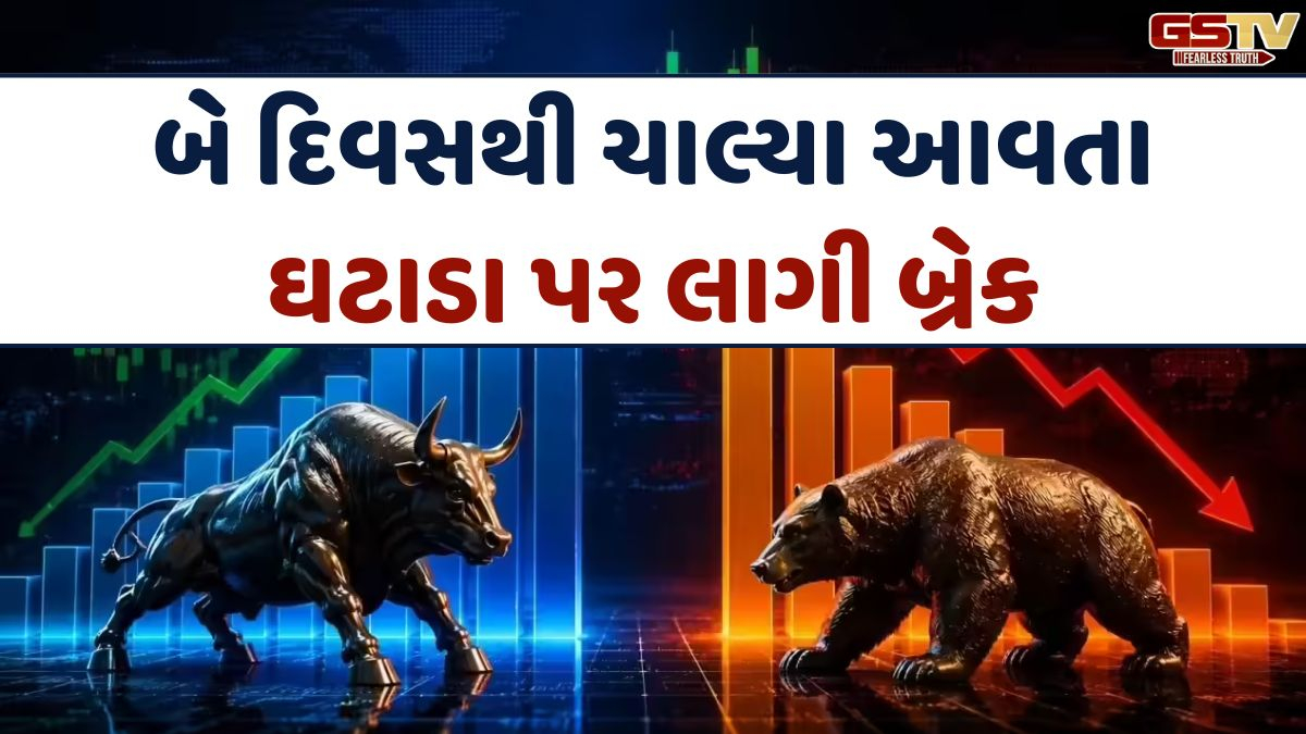 Stock Market: સેન્સેક્સ 238 પોઇન્ટ ઉછળ્યો, નિફ્ટી 23,963 પર બંધ