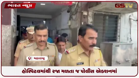 VIDEO: ડૉક્ટર પર હુમલાનો મામલો શિવસેના કોર્પોરેટર રમેશ મ્હાત્રેને કોર્ટમાં કરાયા રજૂ
