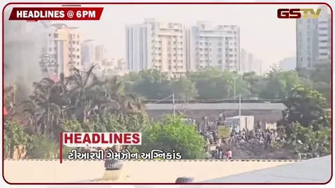 VIDEO: HEADLINE 06:00 PM / ખનીજ માફિયાઓ બેફામ, સ્કૂલ બસે યુવકને કચડ્યો