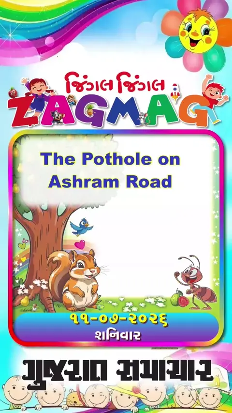 VIDEO: The Pothole on Ashram Road