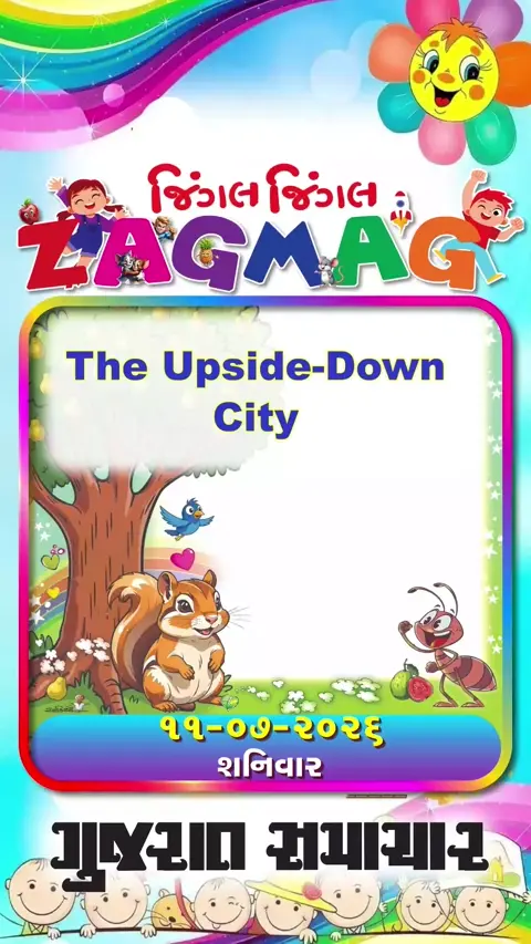 VIDEO: The Upside-Down City