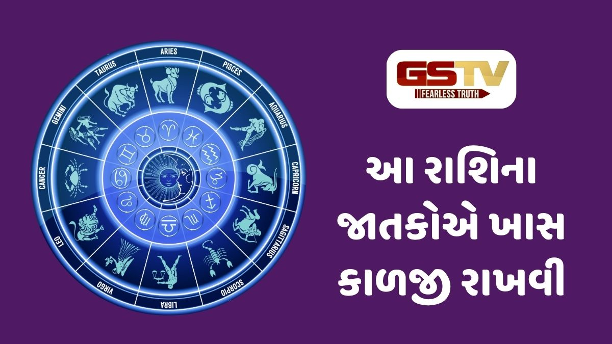 આ રાશિના જાતકો પર તૂટશે દુ:ખનો ડુંગર, 10 જુલાઈ 2026, શુક્રવારનું રાશિફળ