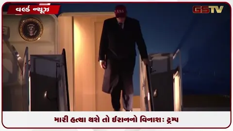 VIDEO: 