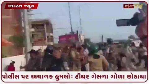 VIDEO: દતિયામાં ભાજપની ટિકિટ કપાતા ભારે હોબાળો: ઉગ્ર વિરોધ પ્રદર્શન વચ્ચે કલેક્ટર-એસપીની હાજરીમાં પોલીસ પર પથરાવ, અનેક ઘાયલ