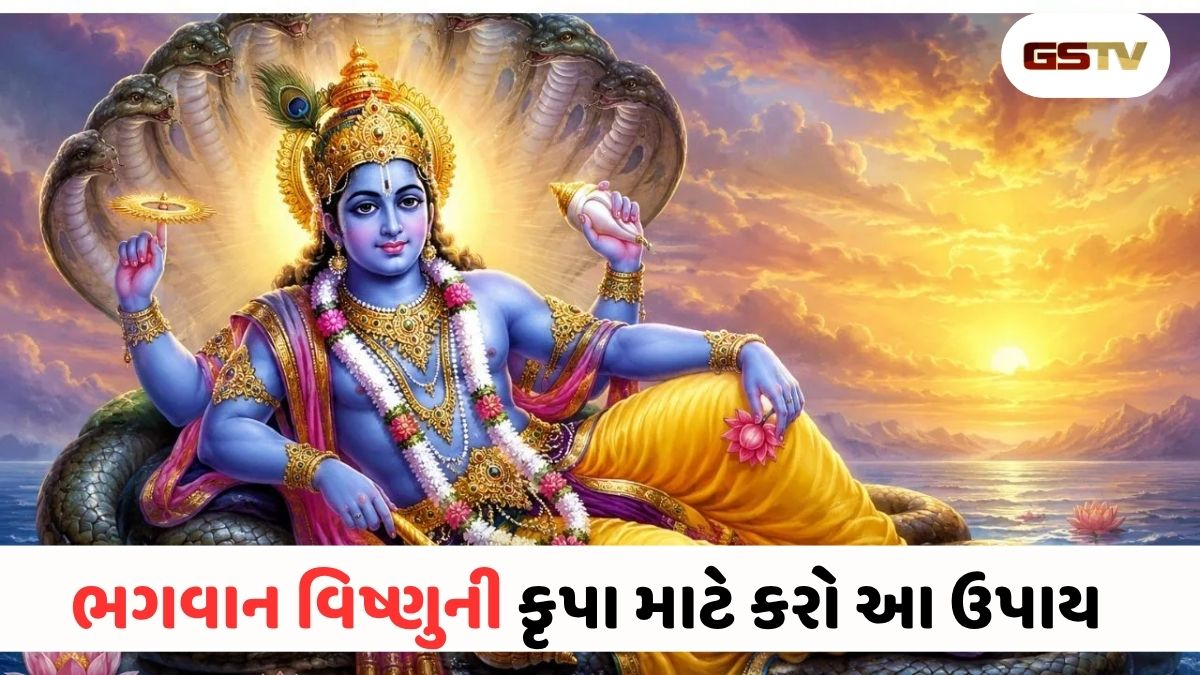 ચાતુર્માસમાં મુખ્ય દરવાજા પર કરો આ એક ખાસ ઉપાય, કરિયર અને પ્રગતિના તમામ અવરોધો થશે દૂર!