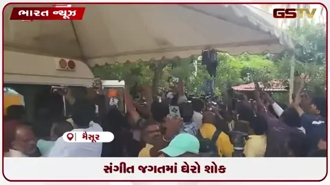 VIDEO: દક્ષિણ ભારતના નાઇટીંગેલ ગાયિકા એસ જાનકીનું અવસાન