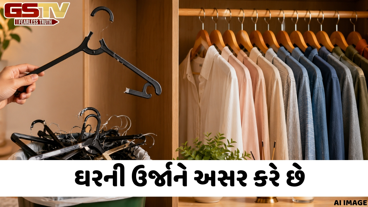 શું તમે પણ ટેપ ચોંટાડીને તૂટેલા હેંગરનો ઉપયોગ કરો છો? વાસ્તુ શાસ્ત્ર અનુસાર આ જુગાડુ આદતને માનવામાં આવે છે અશુભ