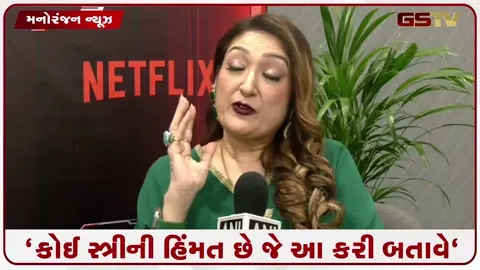 VIDEO: 