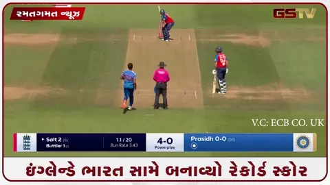 VIDEO: ધમાકેદાર જીત સાથે ઇંગ્લેન્ડ બન્યું વર્લ્ડ નંબર-1, પાંચમી ટી-20માં ભારતની કારમી હાર