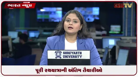 VIDEO: પૂરી રથયાત્રાની અંતિમ તૈયારીઓ