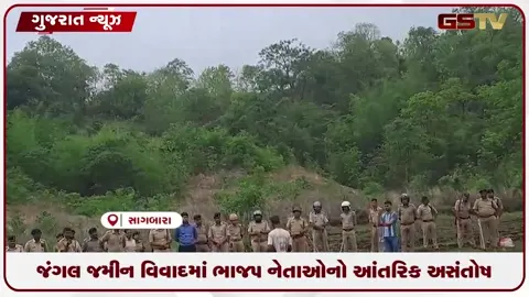 VIDEO: નર્મદા જંગલ જમીન વિવાદ: ભાજપના ધારાસભ્યનુ જિલ્લા પ્રમુખ નીલ રાવ પર વિવાદિત નિવેદન