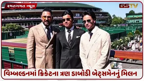 VIDEO: લંડનમાં યુવરાજ સિંહ અને વૈભવ સૂર્યવંશીની પહેલી મુલાકાત, અભિષેક શર્મા પણ રહ્યો સાથે