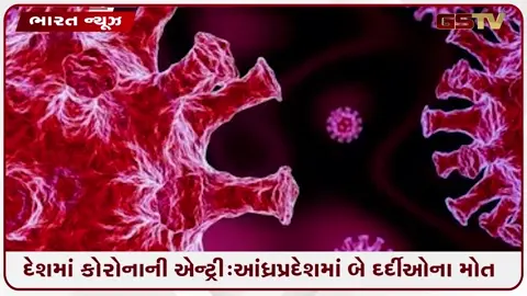VIDEO: Corona Returns: આંધ્રપ્રદેશ બાદ મુંબઈમાં પણ એન્ટ્રી, ગાયક કુમાર સાનુનો પુત્ર હોસ્પિટલમાં દાખલ