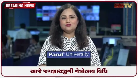 VIDEO: અમદાવાદ: જગન્નાથજીની નેત્રોત્સવ વિધિ શરૂ, કેસરી રંગના ઉપરણાથી પ્રભુની આંખે બંધાયા પાટા!
