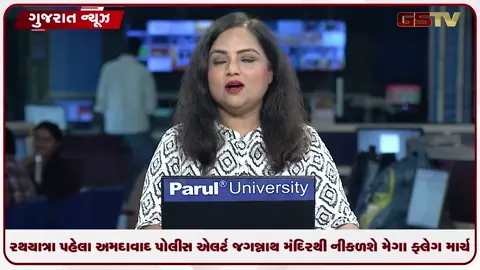 VIDEO: રથયાત્રા પૂર્વે અમદાવાદ પોલીસનું મેગા શક્તિ પ્રદર્શન: આજે જમાલપુરથી નીકળશે ફ્લેગ માર્ચ!