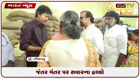 VIDEO: મુખ્યમંત્રીએ કર્યું સ્માર્ટ કાર્ડ વિતરણ