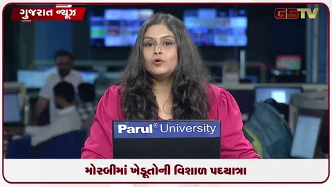 VIDEO: મોરબીમાં ખેડૂતોએ વિવિધ માગણીઓ સાથે રેલી યોજી આવેદનપત્ર આપ્યું