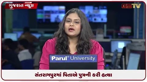 VIDEO: મહીસાગરમાં ભાડાના વિવાદમાં પિતાએ સૂતેલા પુત્રની કુહાડી મારી હત્યા કરી