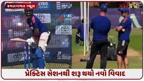 VIDEO: શું ટીમ ઈન્ડિયામાં બધું બરાબર નથી? ગૌતમ ગંભીર અને વિરાટ કોહલી વચ્ચે વાતચીત બંધ