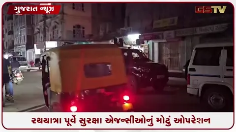 VIDEO: રથયાત્રા પૂર્વે ATSનું મોટું ઓપરેશન; સિદ્ધપુરમાંથી 5 શંકાસ્પદને ડિટેન કર્યા, જૈશ-એ-મોહમ્મદ સાથે કનેક્શન અંગે તપાસ શરૂ